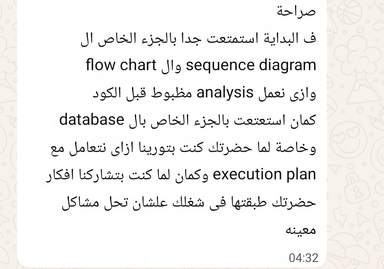 Student Review